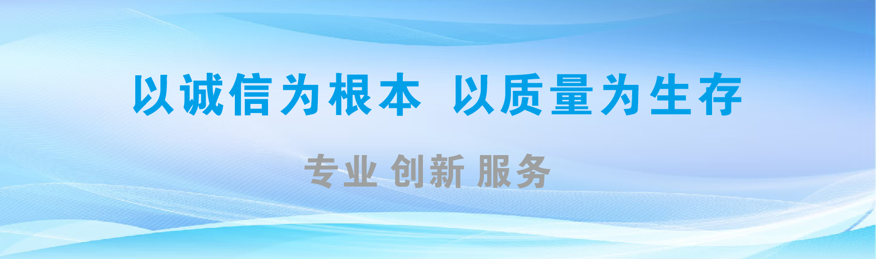 常州凯创传媒-全国户外广告发布商