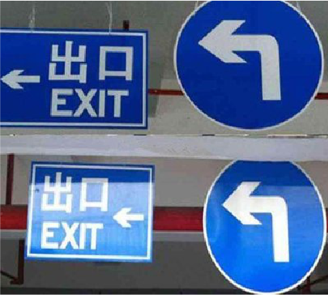 常州在日常生活中如何区分标识与标牌？