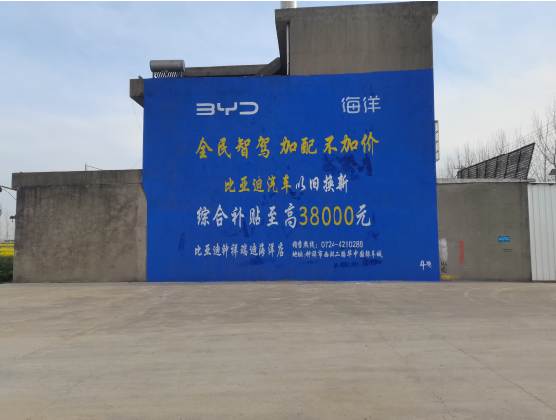 常州墙固是否有必要刷？