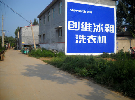 常州墙体广告
