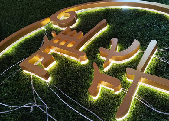 常州门头上的发光字你选对了吗？