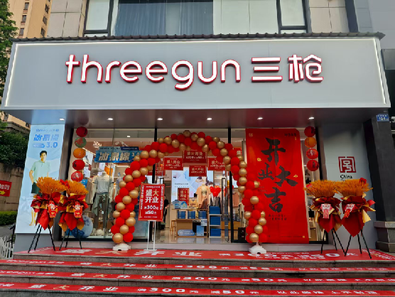 常州三枪连锁店装修