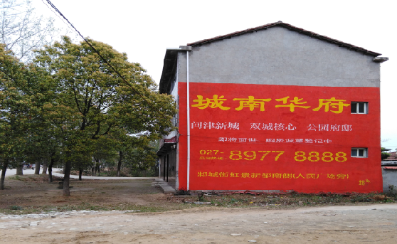 常州分析哪些行业适合做墙体广告？