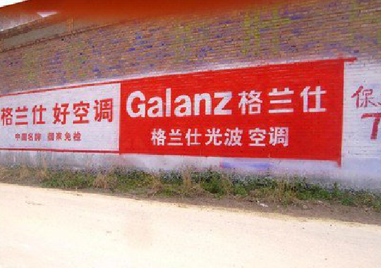 常州墙体广告的价格影响因素有哪些？