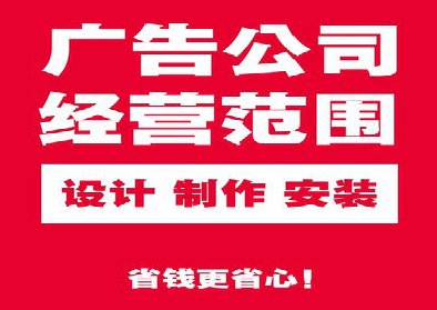 常州广告制作有什么技巧？