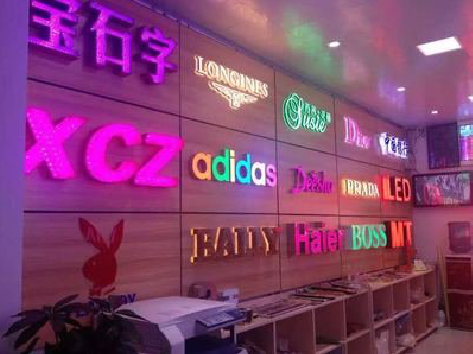 常州七彩外露发光字的制作工艺。