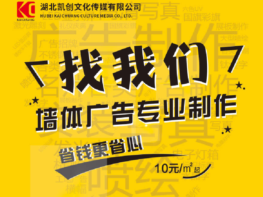 常州如何增加广告公司的业务量？