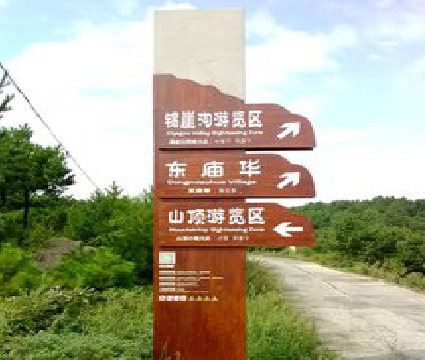 常州标识标牌制作验收标准有哪些？