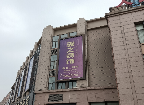 常州高空喷绘如何安装？