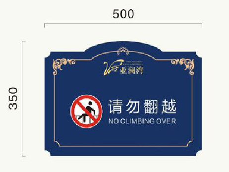 常州在标牌设计中，如何满足客户需求？