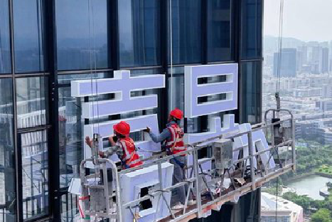 常州玻璃上安装发光字怎么固定呢？