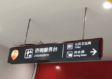 常州商场标识牌如何和商场整体装修风格保持一致？